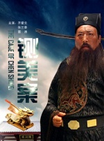 下半身
