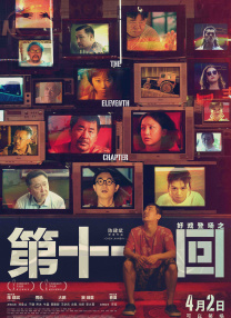 男同志solo